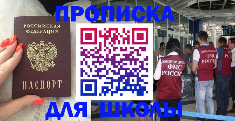 пропишу в квартире в Вязьме
